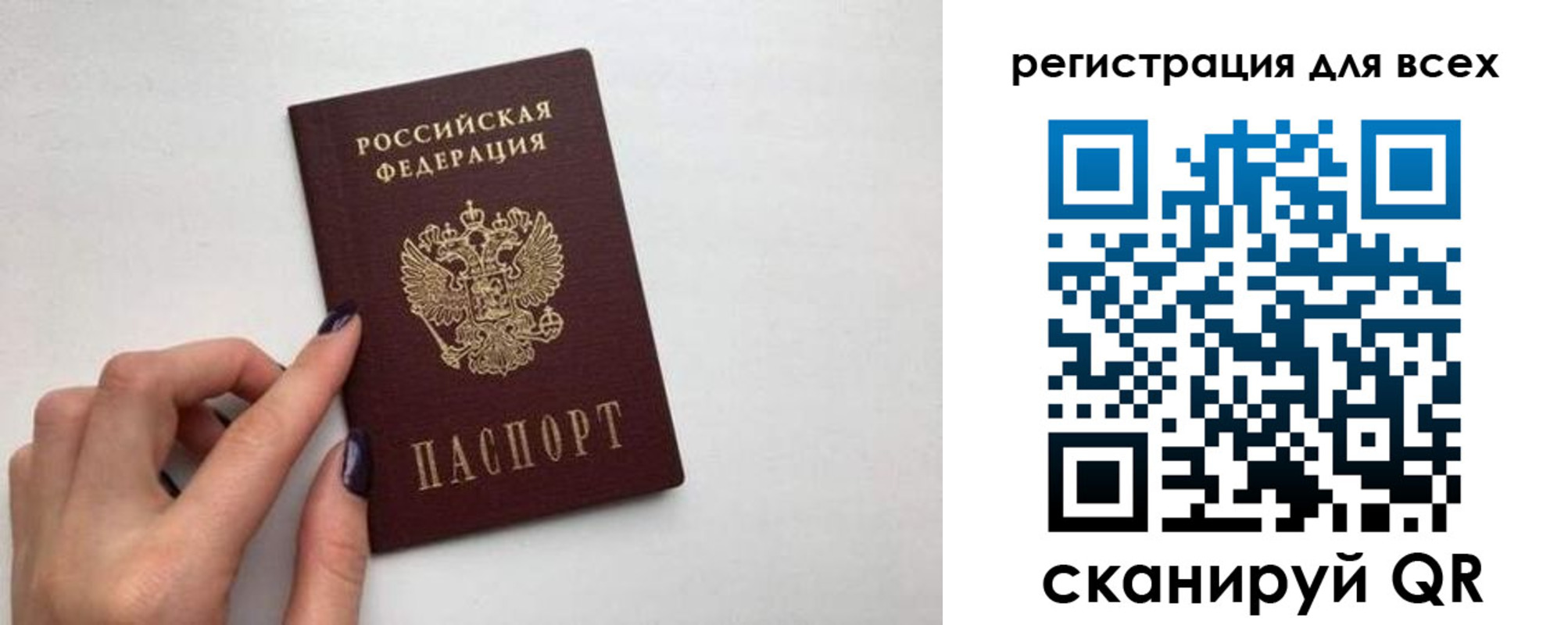 прописка паспорт в Кизляре