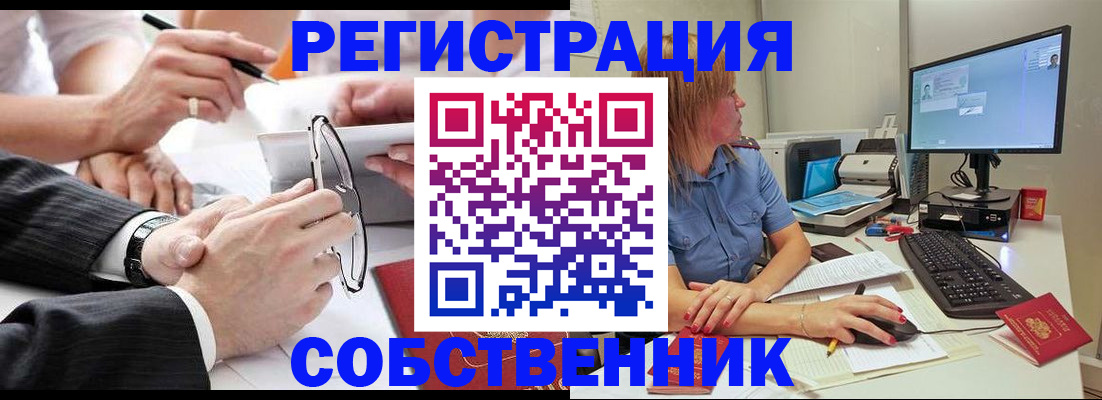 прописка гарантия в Кизляре